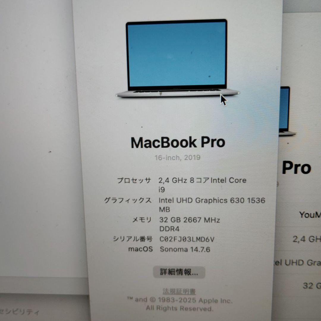 MacBook Pro 16インチ core i9 32GB 500G