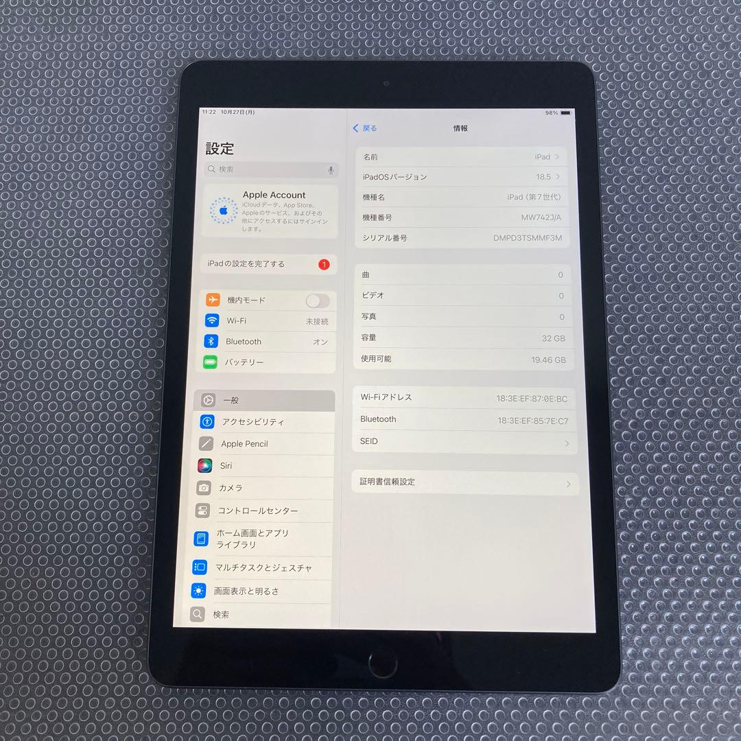 2888【早い者勝ち】iPad7 第7世代 32GB WIFIモデル☆