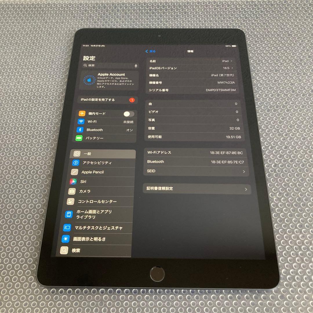 2888【早い者勝ち】iPad7 第7世代 32GB WIFIモデル☆