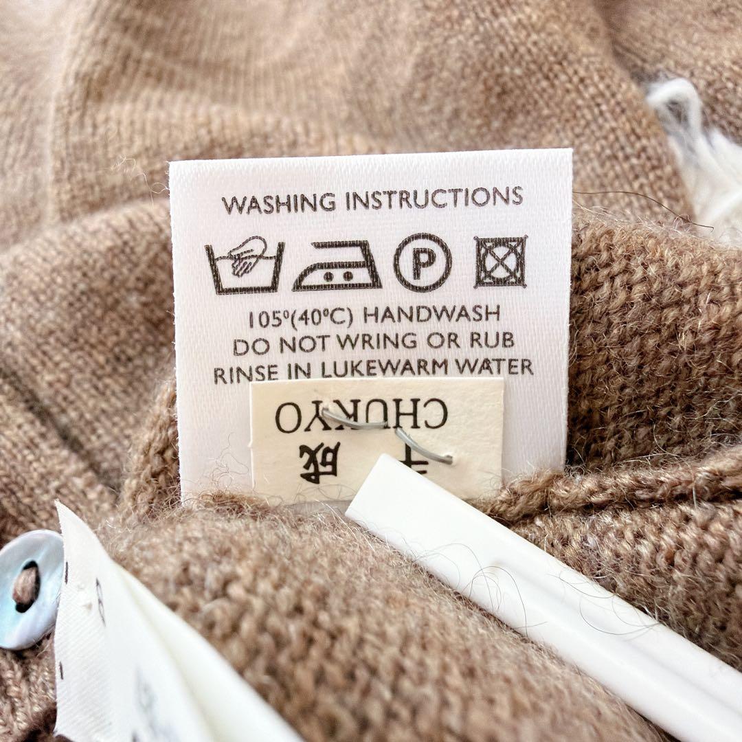 ジョンストンズオブエルガン　カシミヤ100% ニット　カーディガンセット　英国製