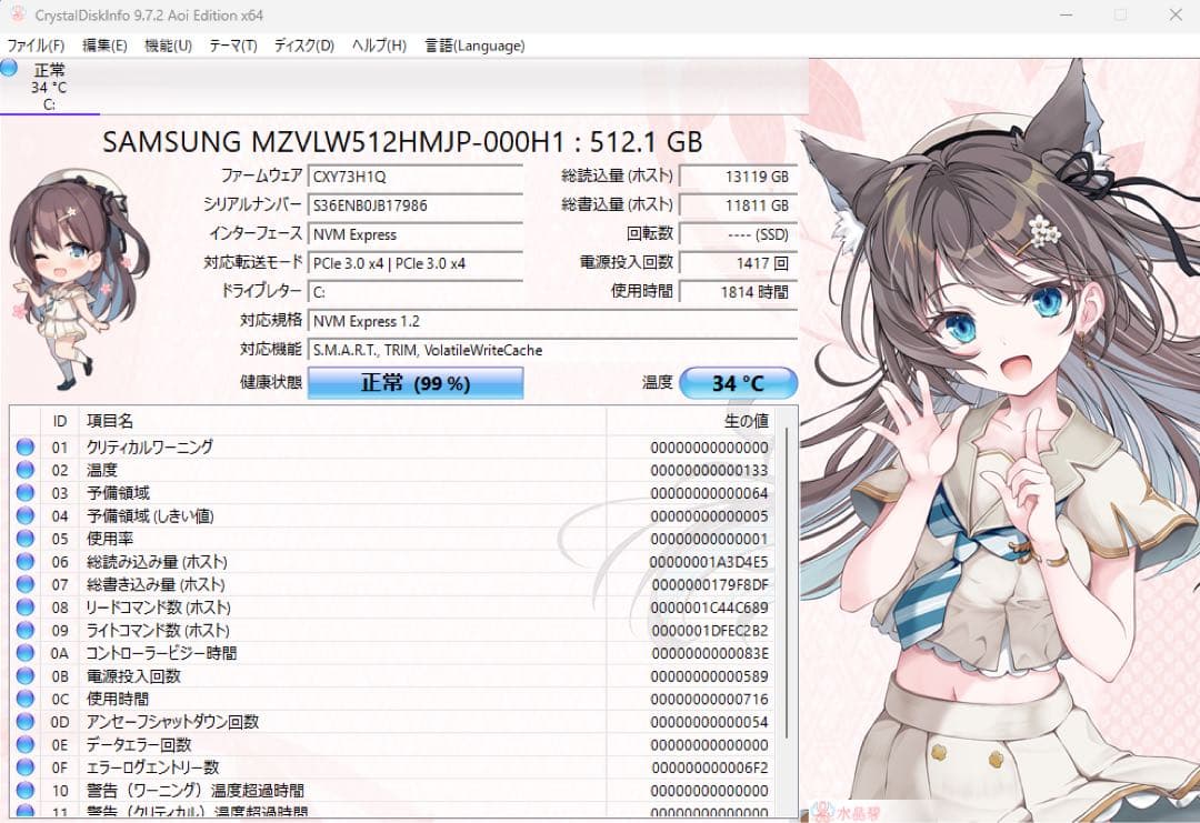 ハイスペック HP EliteDesk 800 G3 i7 16/512GB