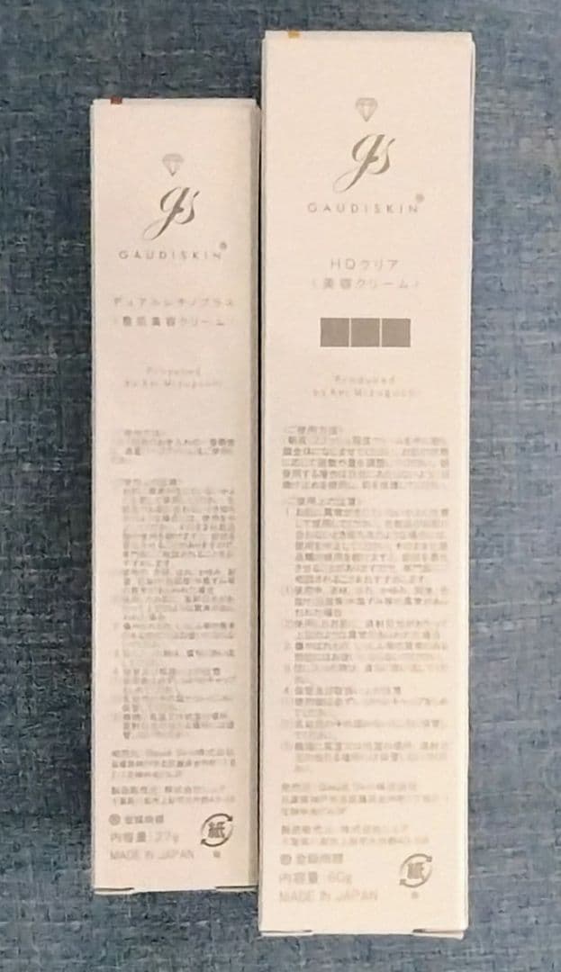 GAUDISKIN　HQクリア＆デュアルレチノプラス
