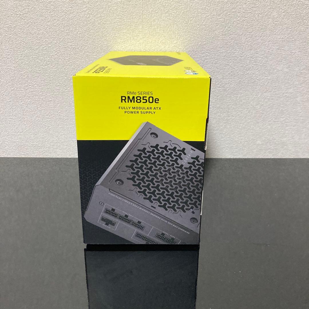 【新品未使用】CORSAIR RM850e フルモジュラー ATX電源