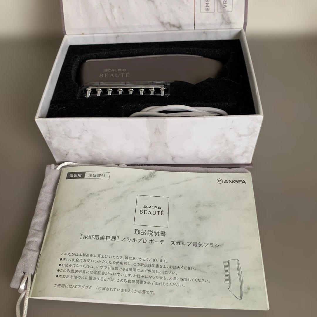 スカルププロボーテ 電気ブラシ