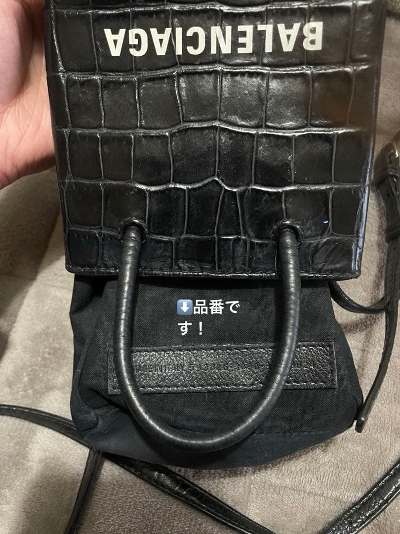 BALENCIAGA クロコ柄ショルダーバッグ‼︎使用感あり(>_<)