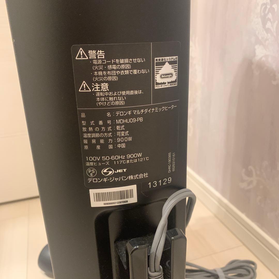 De'Longhi オイルヒーター ブラック