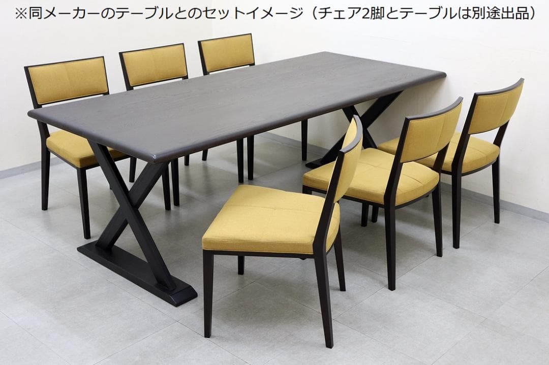 B④4脚セット 美品 TIME&STYLE ダイニングチェア 椅子 旭川家具