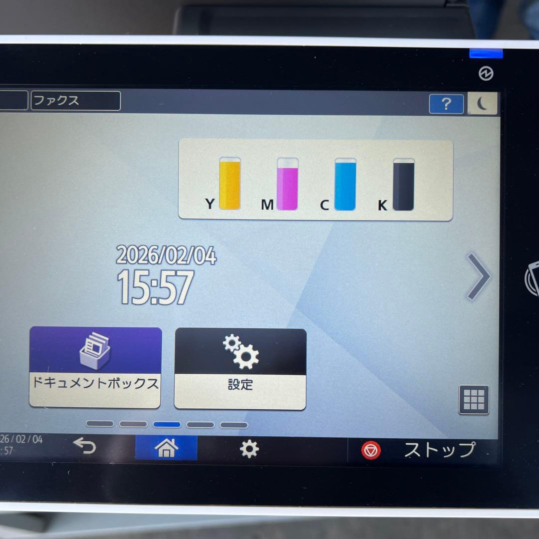 88.RICOH IM C300 複合機