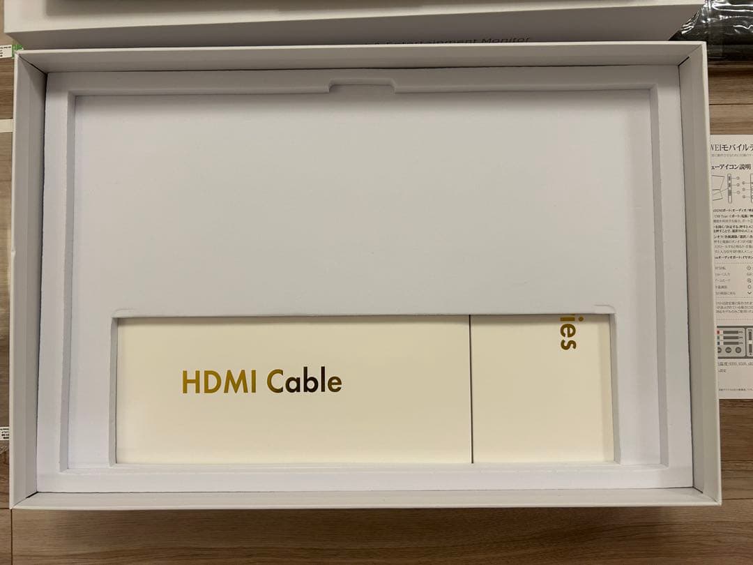 モニター 17インチ EWEI RQ-170PW タッチパネル対応