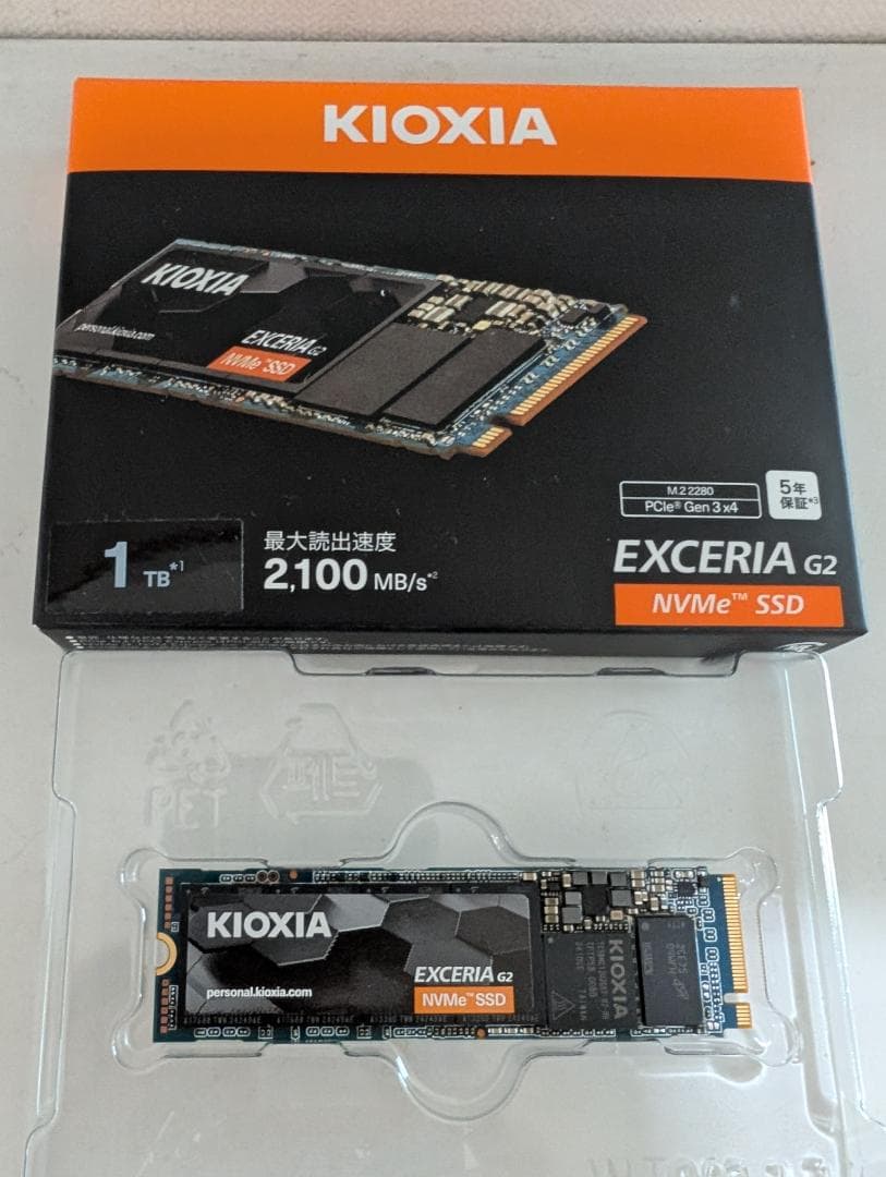 日本製 富士通一体型パソコン i7★W録画★顔認証★Office★M32GB