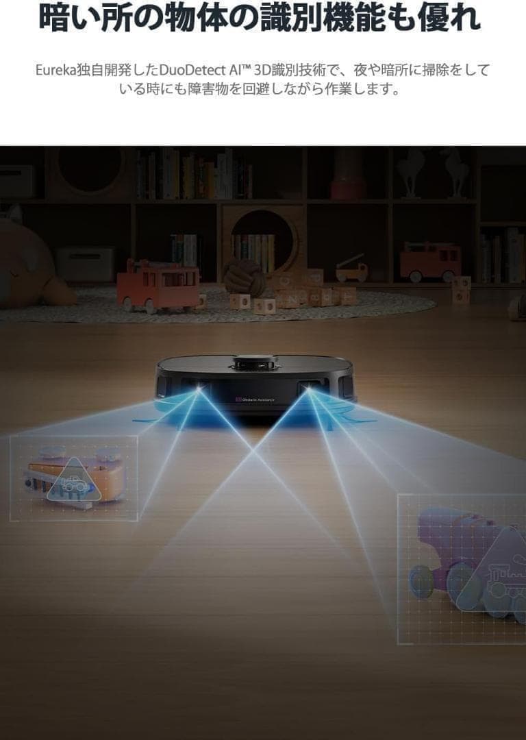 ✨特価✨全自動掃除機 ロボット掃除機 水拭き両用 自動ごみ収集 AI Alexa