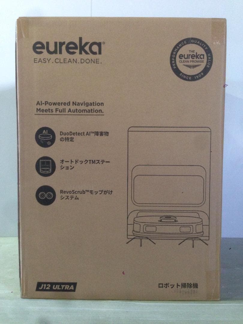 ✨特価✨全自動掃除機 ロボット掃除機 水拭き両用 自動ごみ収集 AI Alexa