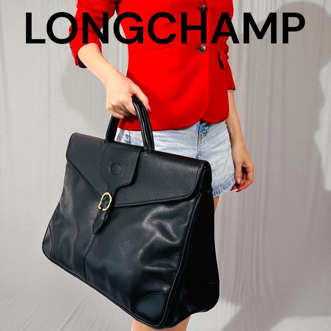 【レア】LONGCHAMP ロンシャン　レザー 　ビジネスバッグ　ボストンバッグ