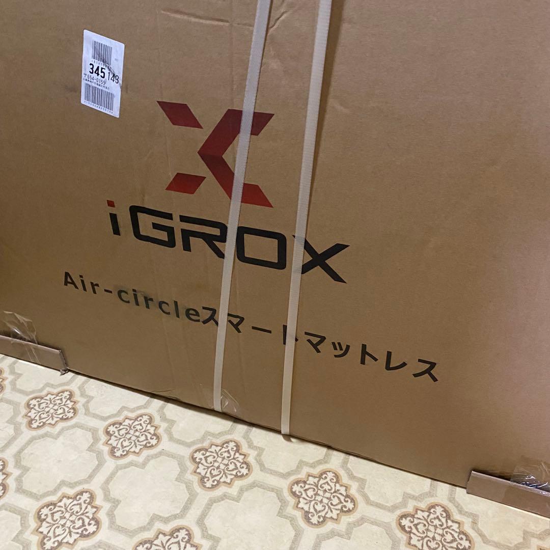 iGROX Air-circle スマート マットレス セミダブル