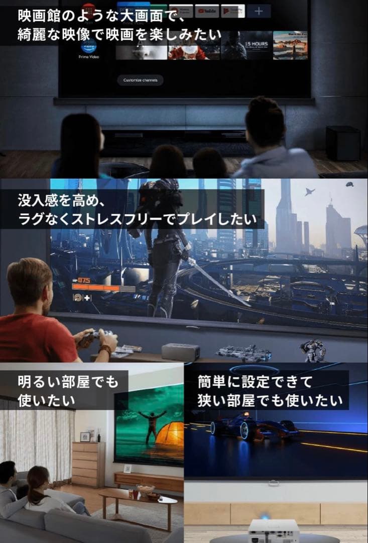 値下げ！【ほぼ新品】BenQ TK710STi 4Kレーザー短焦点プロジェクター