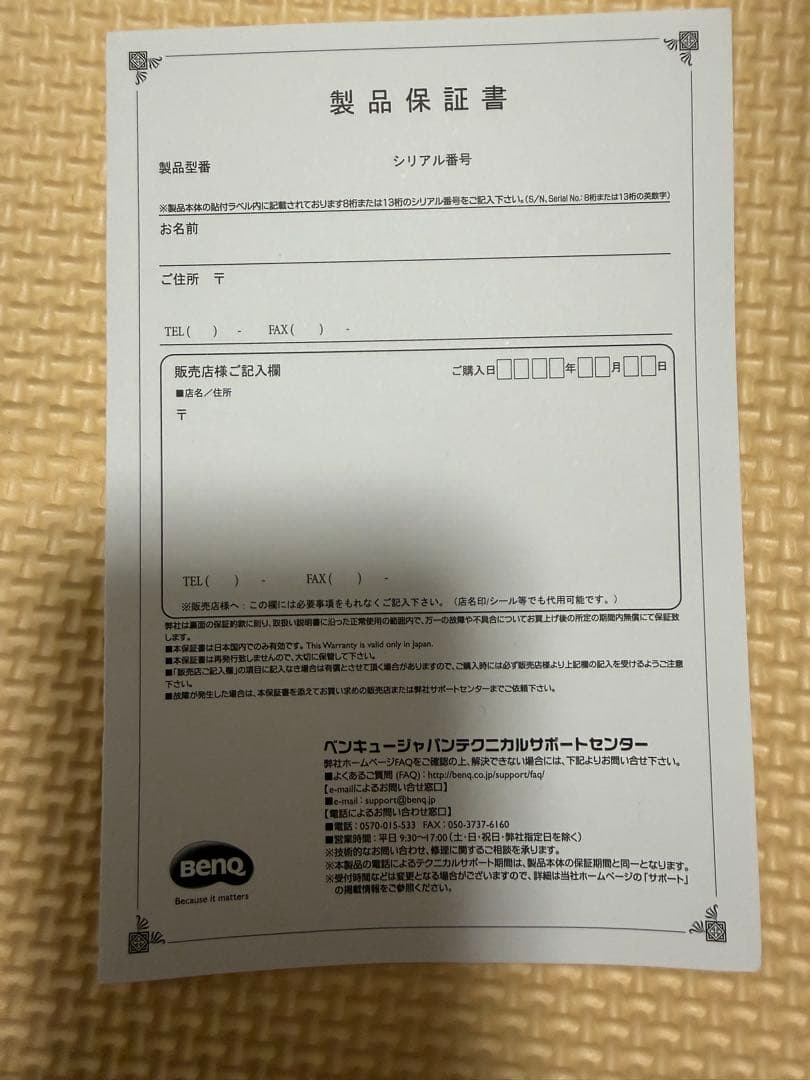 値下げ！【ほぼ新品】BenQ TK710STi 4Kレーザー短焦点プロジェクター