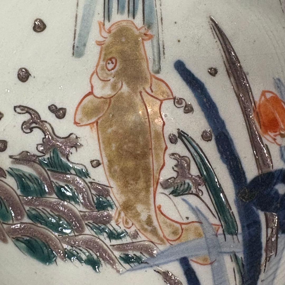 江戸時代　古伊万里　赤絵　鯉の滝登り　縁起物　杯