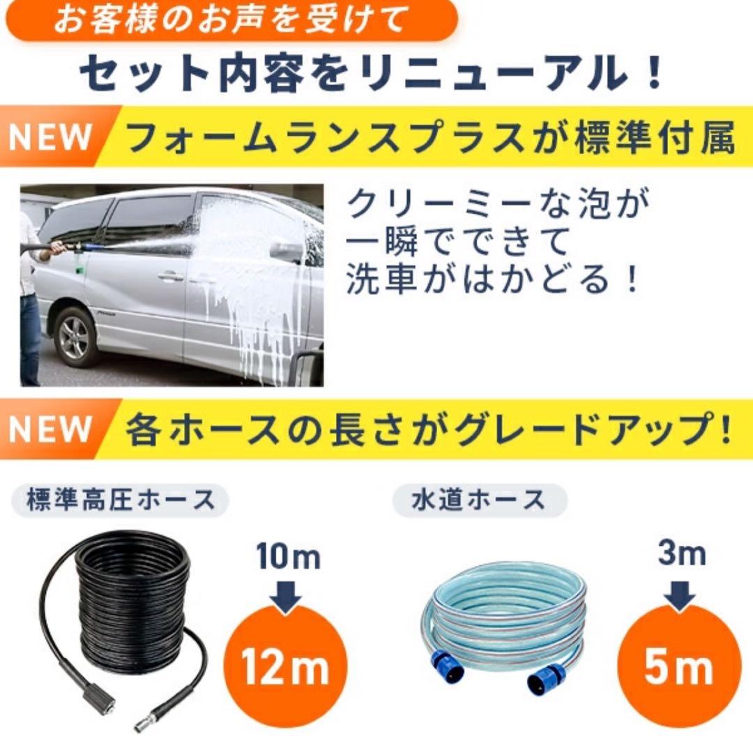 シナモン☆ページです！ 高圧洗浄　西日本仕様　60Hz