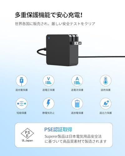 【PSE認証/折畳式充電器】19V 3.42A 65W Asus互換用 ACアm