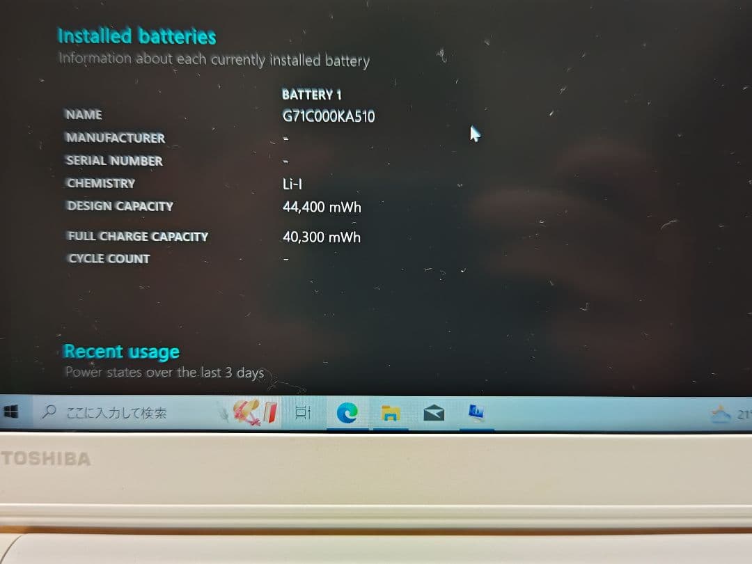 最終特価【ジャンク】dynabook RX73メモリ16GB増設メモリ高騰のため