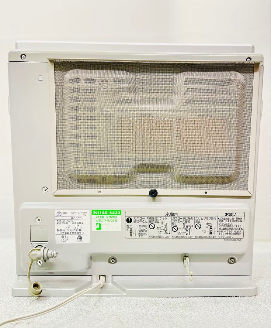 ガスファンヒーター GS-20G1G　OSAKA GAS 大阪ガス Ggrade