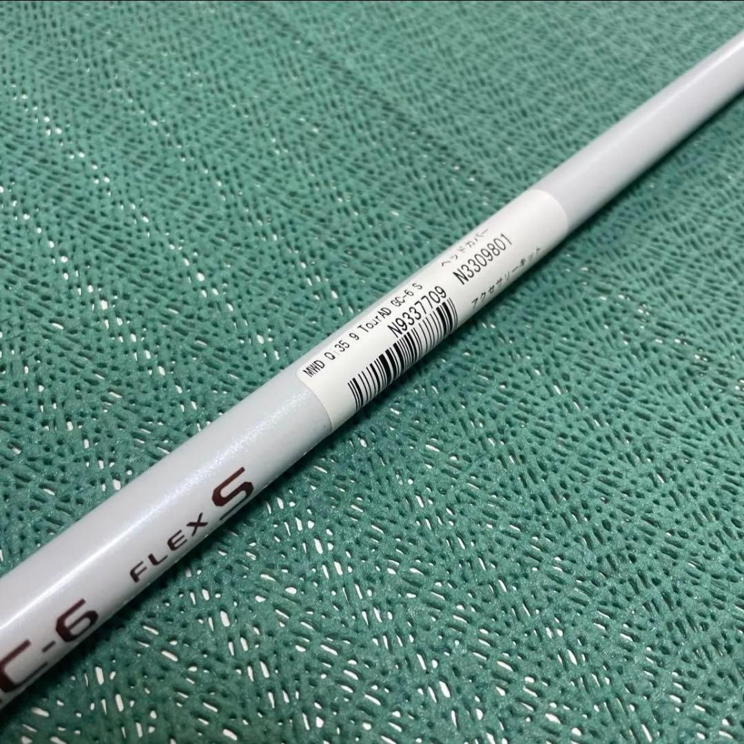 TaylorMade Qi35 ドライバー（9.0°）TOUR AD GC-6S