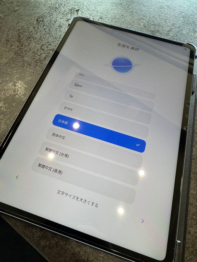 Xiaomi Pad 6s Pro 12.4インチ 512GB 12GB