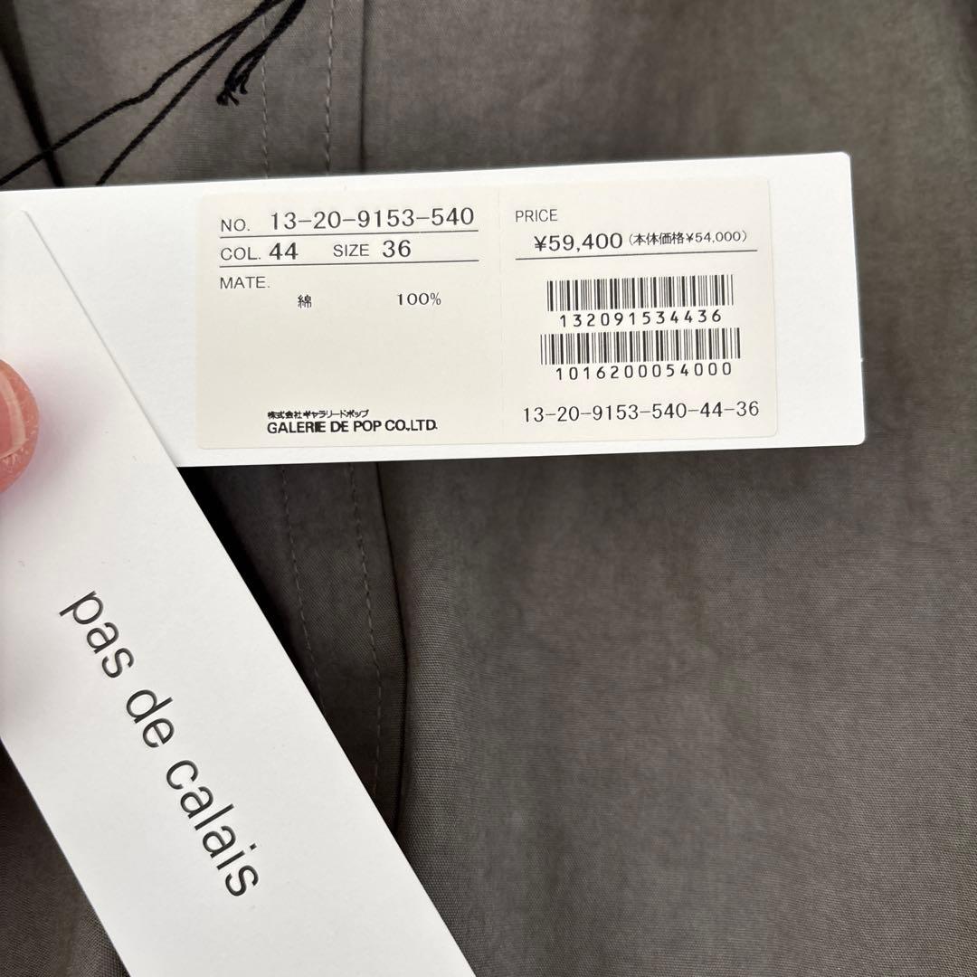 【pas de calais】SUNNY DRYモッズコート✳︎タグ付き新品