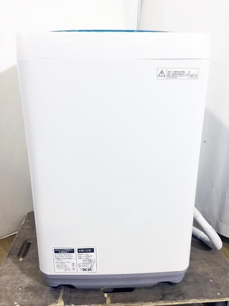 30日迄!SHARP 7kg 洗濯機【ES-GE70P-G】