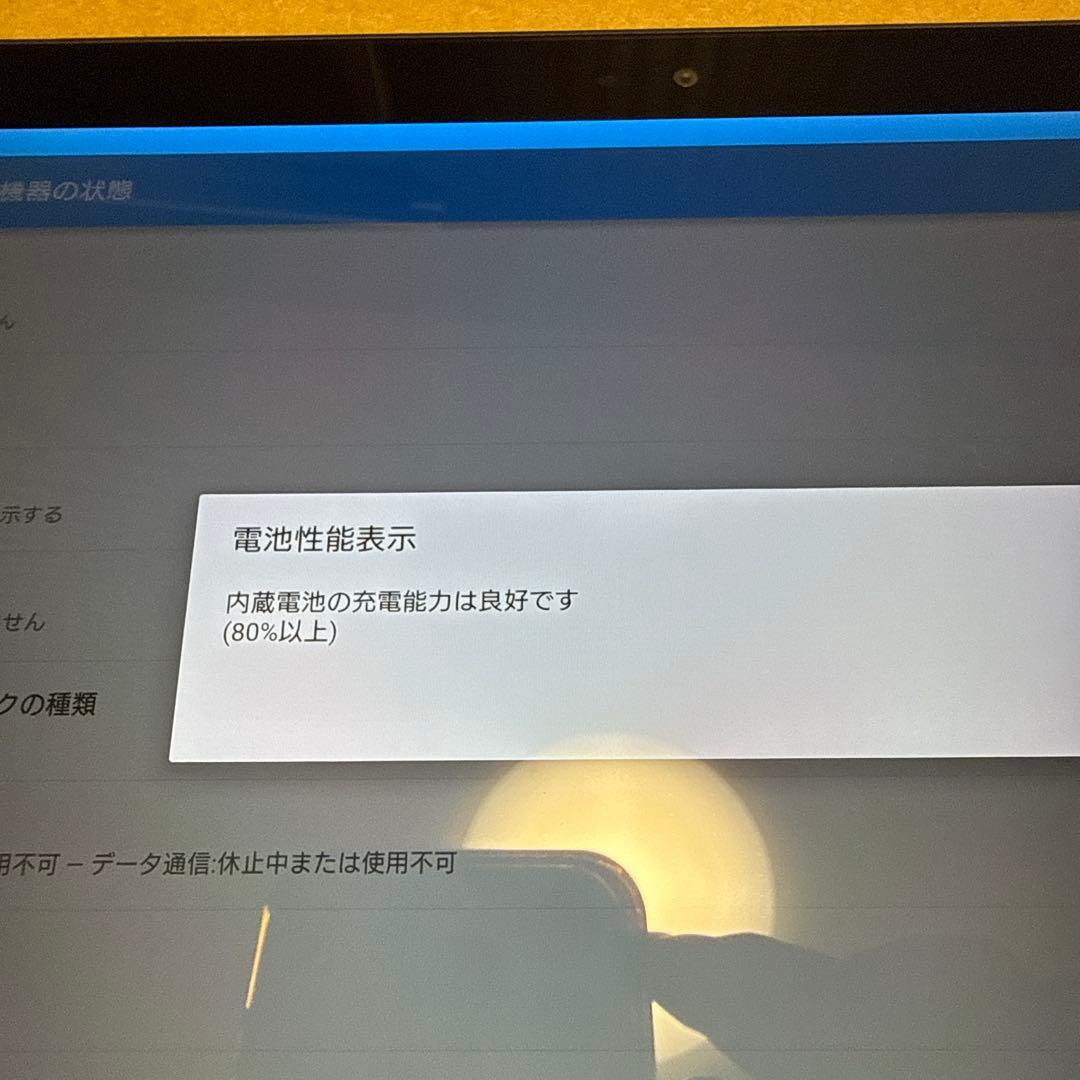 docomo SO-05G ブラック