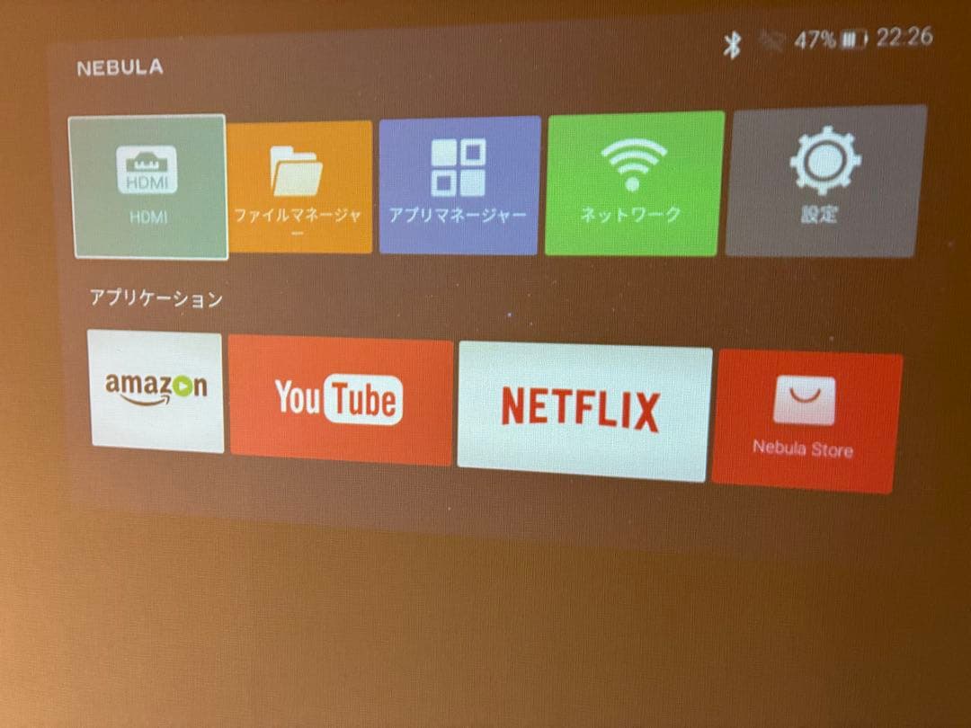 NEBULA Capsule Pro 本体