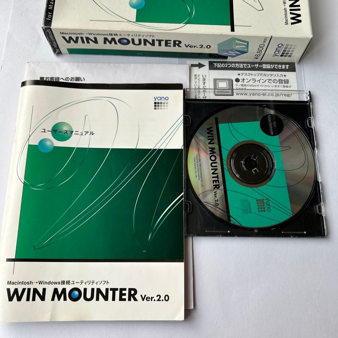 中古品 絶版 WIN MOUNTER2.0 OldMacとWin間ファイル共有用