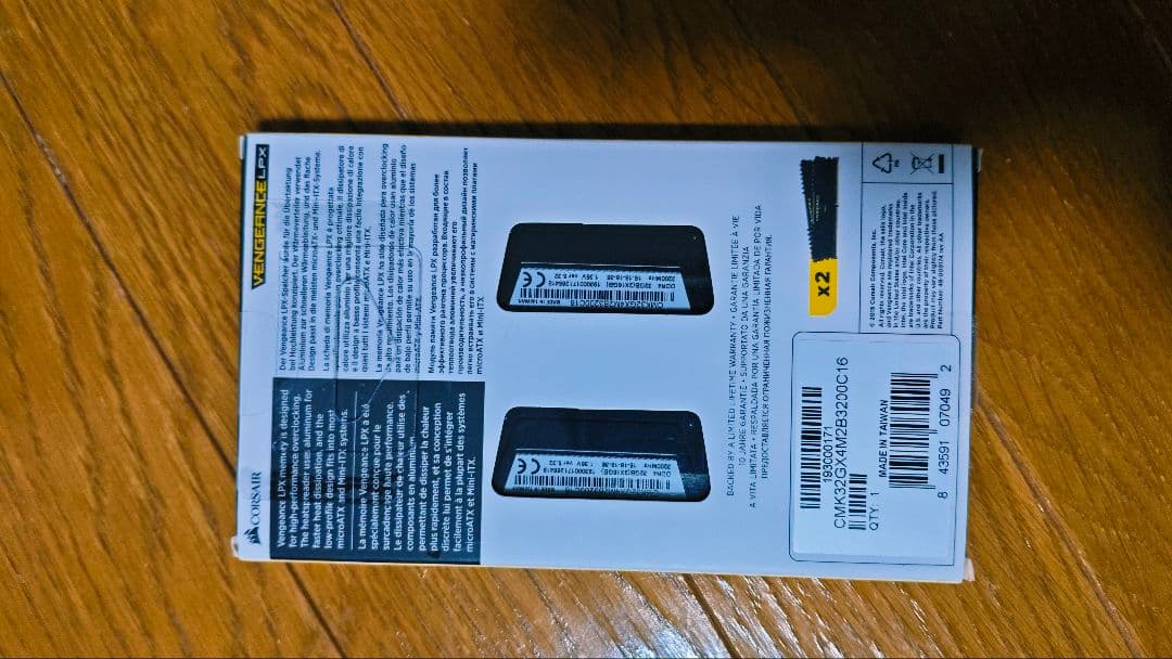 CORSAIR VENGEANCE DDR4 32GB 2x16　3200MHz