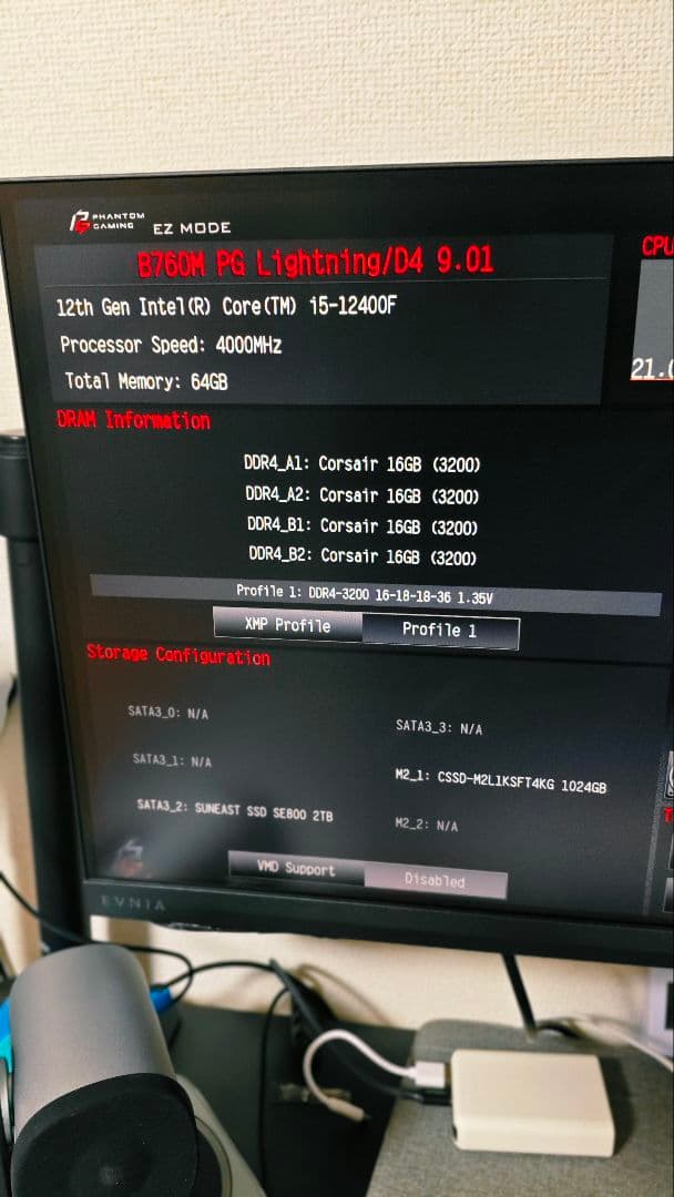 CORSAIR VENGEANCE DDR4 32GB 2x16　3200MHz