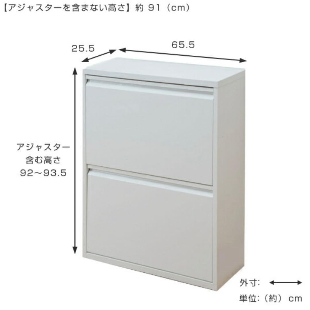 スリムダストボックス　おしゃれ　二段式ホワイトごみ箱 分別用バスケット付き
