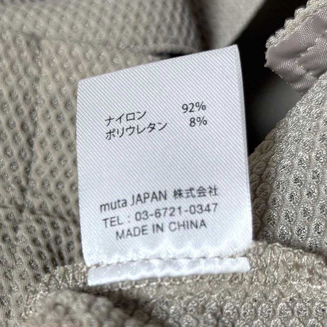 ムータマリン ジャケット ベージュ M 福袋