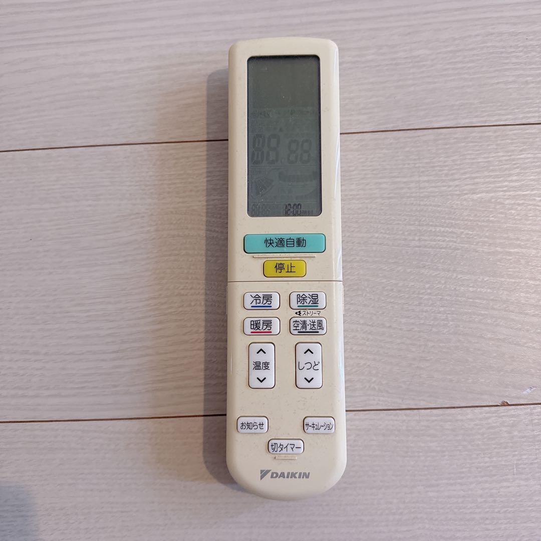 RA-KA　お引き取り