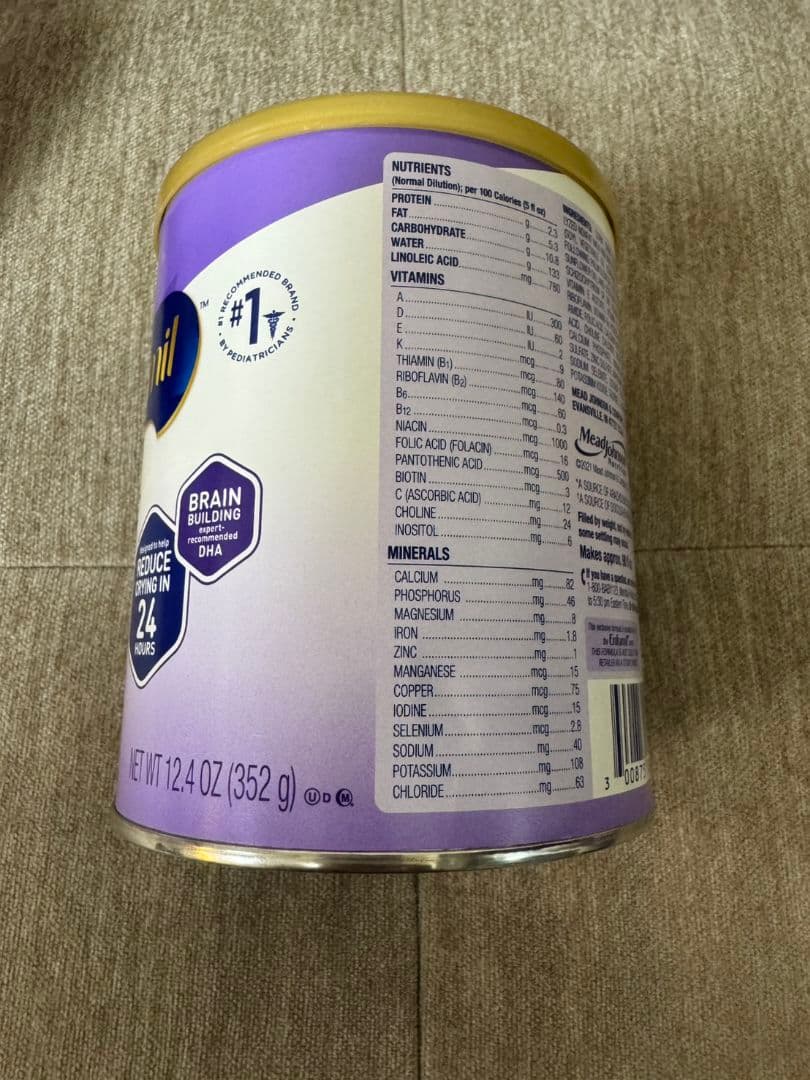 Enfamil Gentlease 粉ミルク 8缶セット