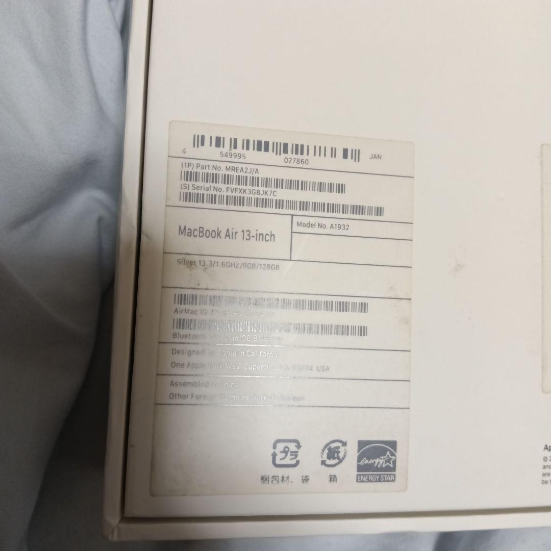 MacBook Air 13インチ MREA2J/A 2018 128GB