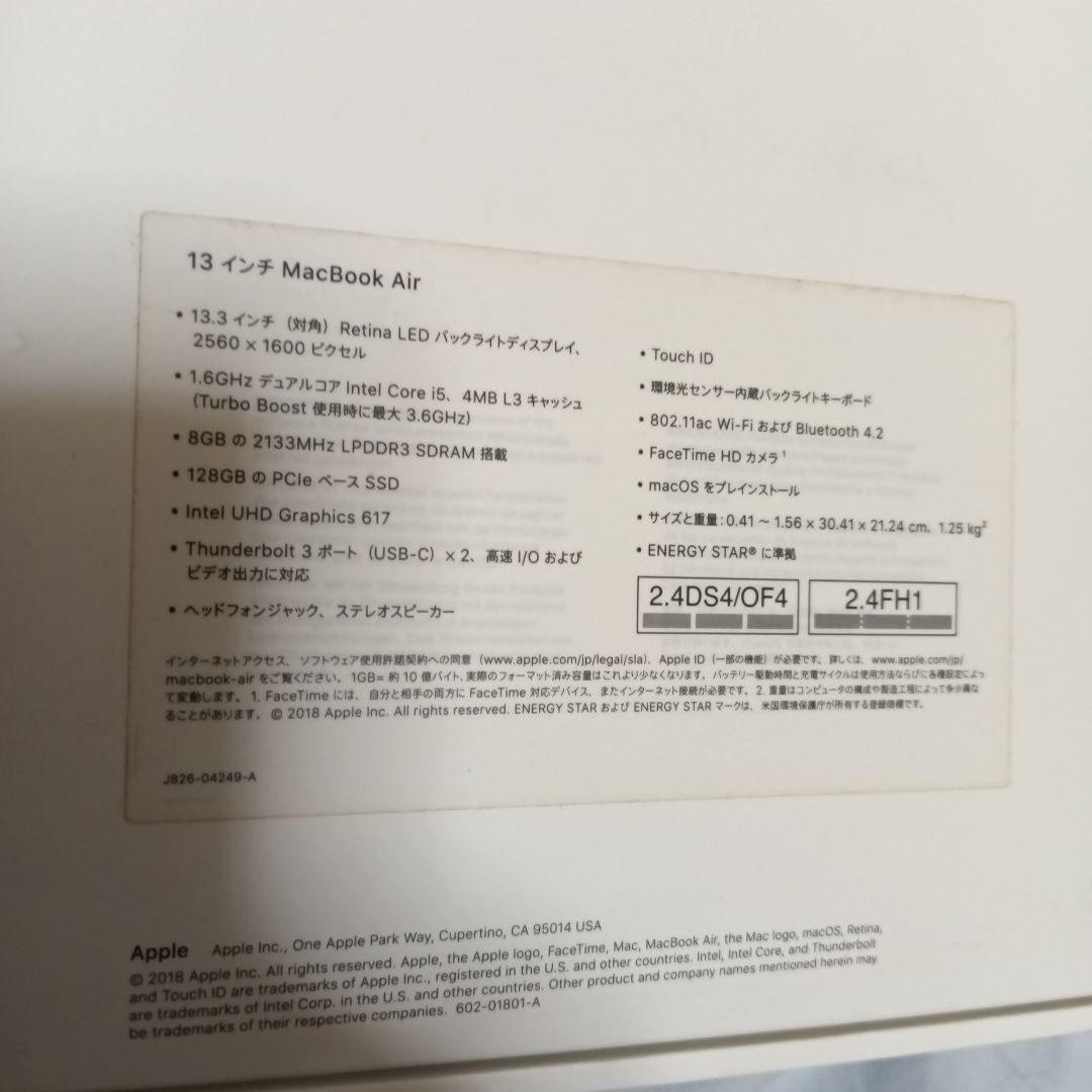 MacBook Air 13インチ MREA2J/A 2018 128GB