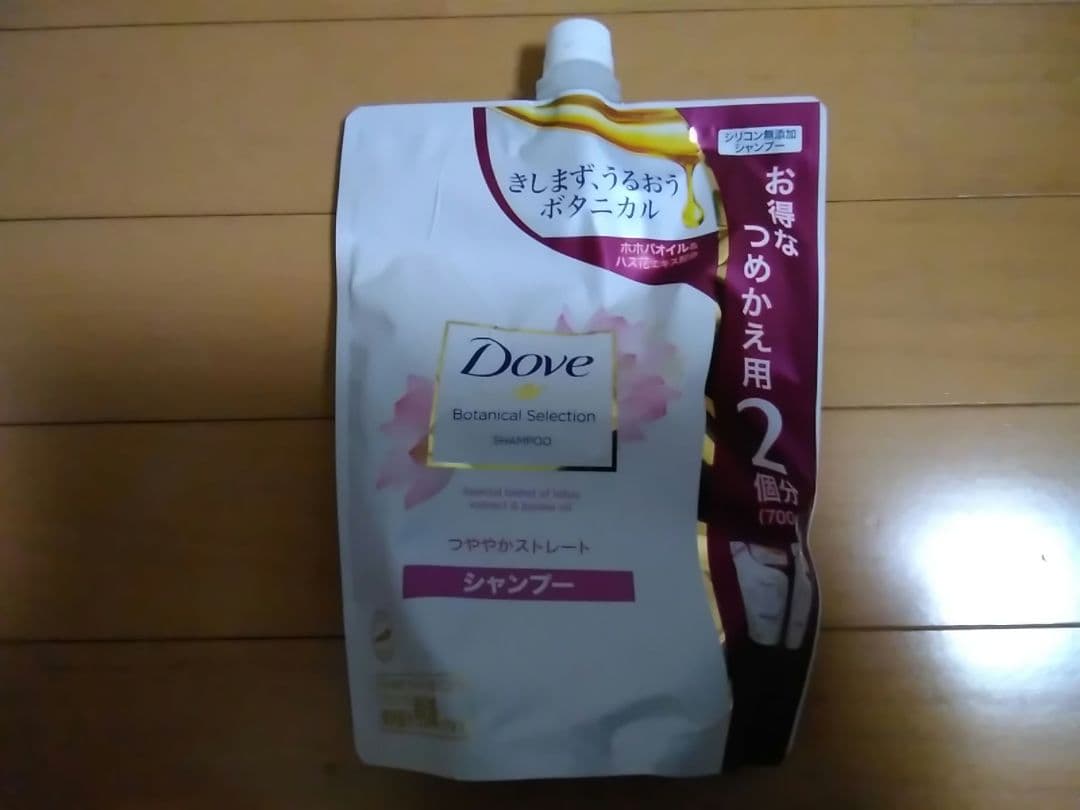 ダヴ ボタニカルセレクションつややかストレートシャンプー・コンディショナーセット