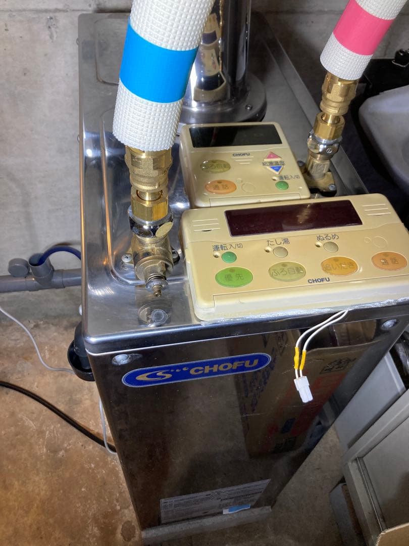 専用！送料無料！長府ボイラー　 石油給湯機　 KIB-4550SAGH　2⃣