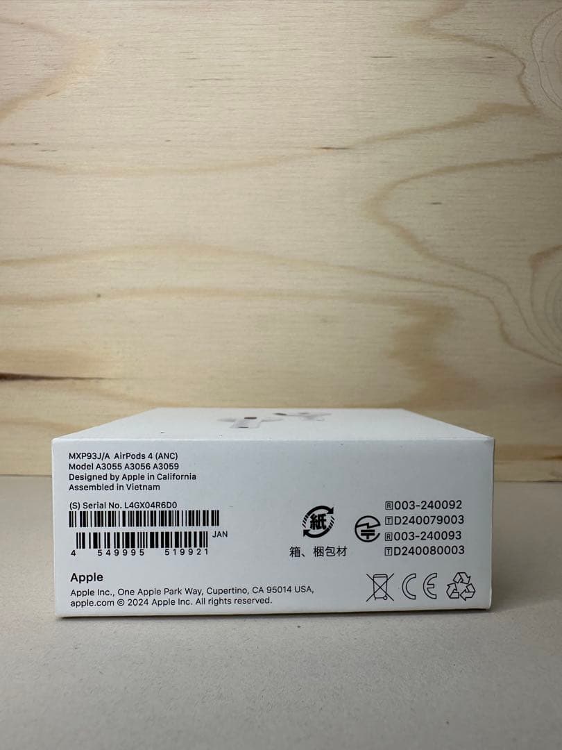 【美品】AirPods 4 ANC搭載モデル MXP93J/A 4R6D0