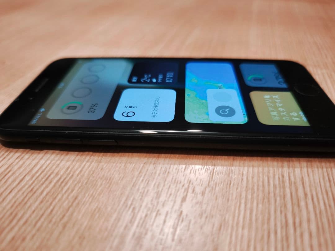 Apple iPhone SE (第2世代) 128GB ブラック