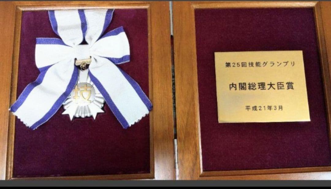 手作りコットンS敷ふとん2枚組(シングル2枚)内閣総理大臣賞受賞