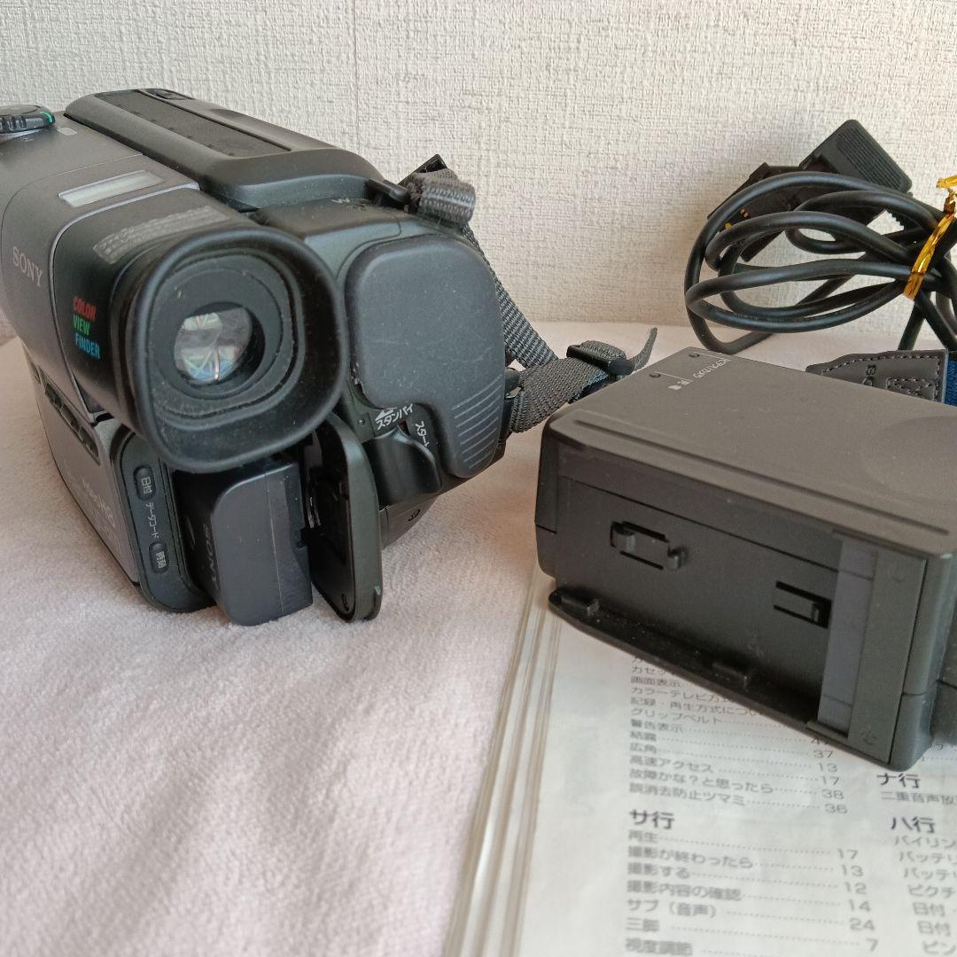 SONY Handycam Hi8 20倍ズーム本体　アクセサリー付き