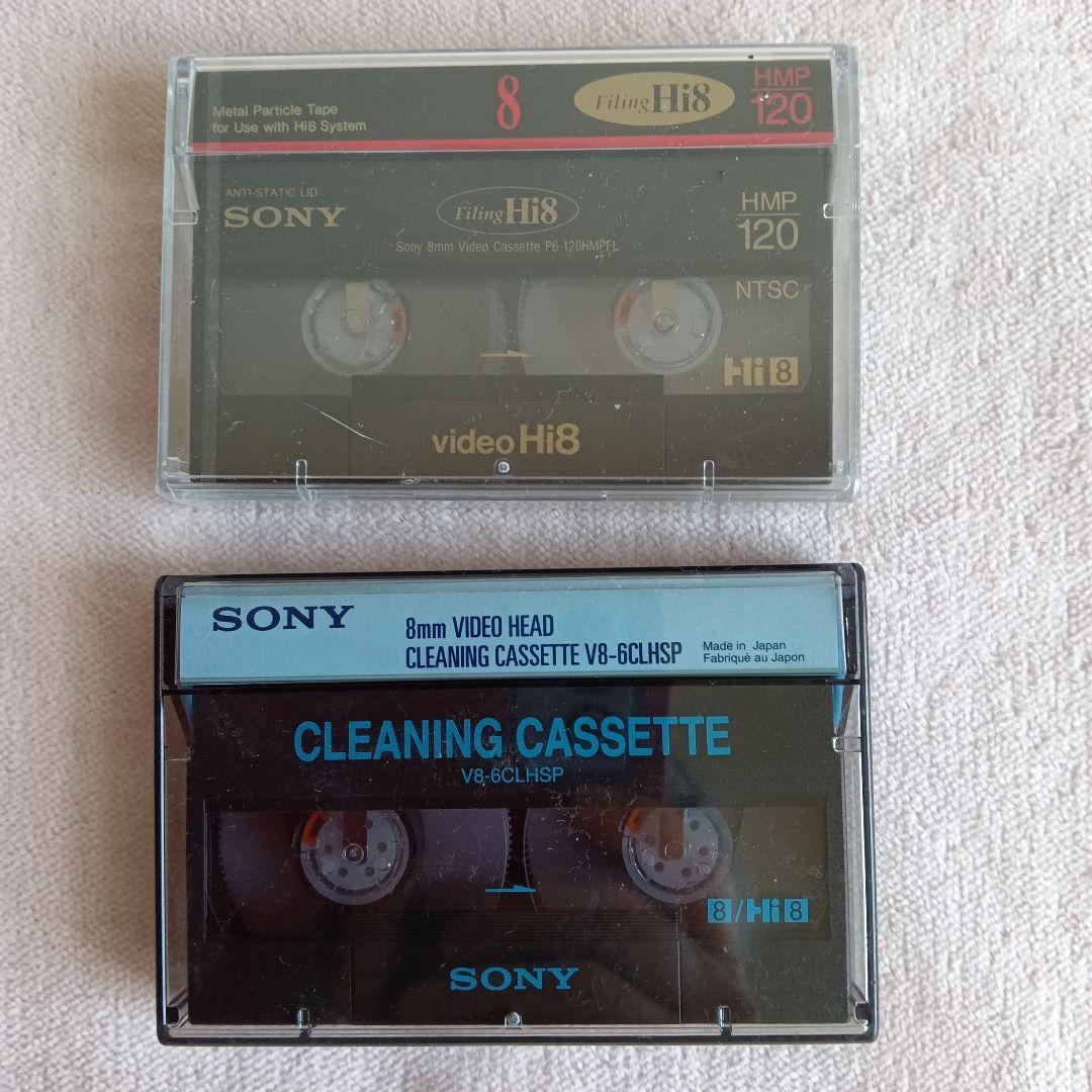 SONY Handycam Hi8 20倍ズーム本体　アクセサリー付き