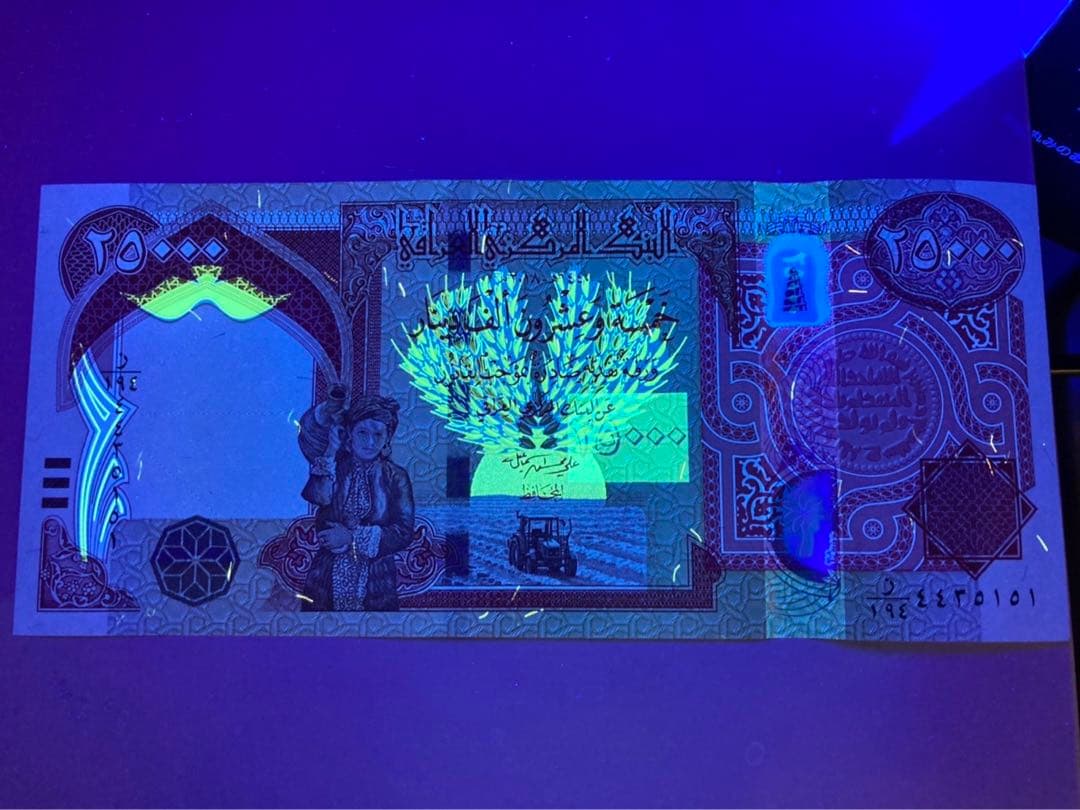 【新品未使用】イラクディナール25000 10枚 a104