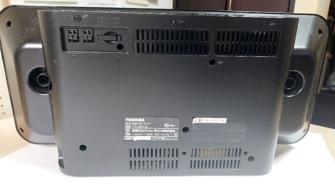 東芝CD、AM/FMラジオ USB、Bluetooth　TY-CR110