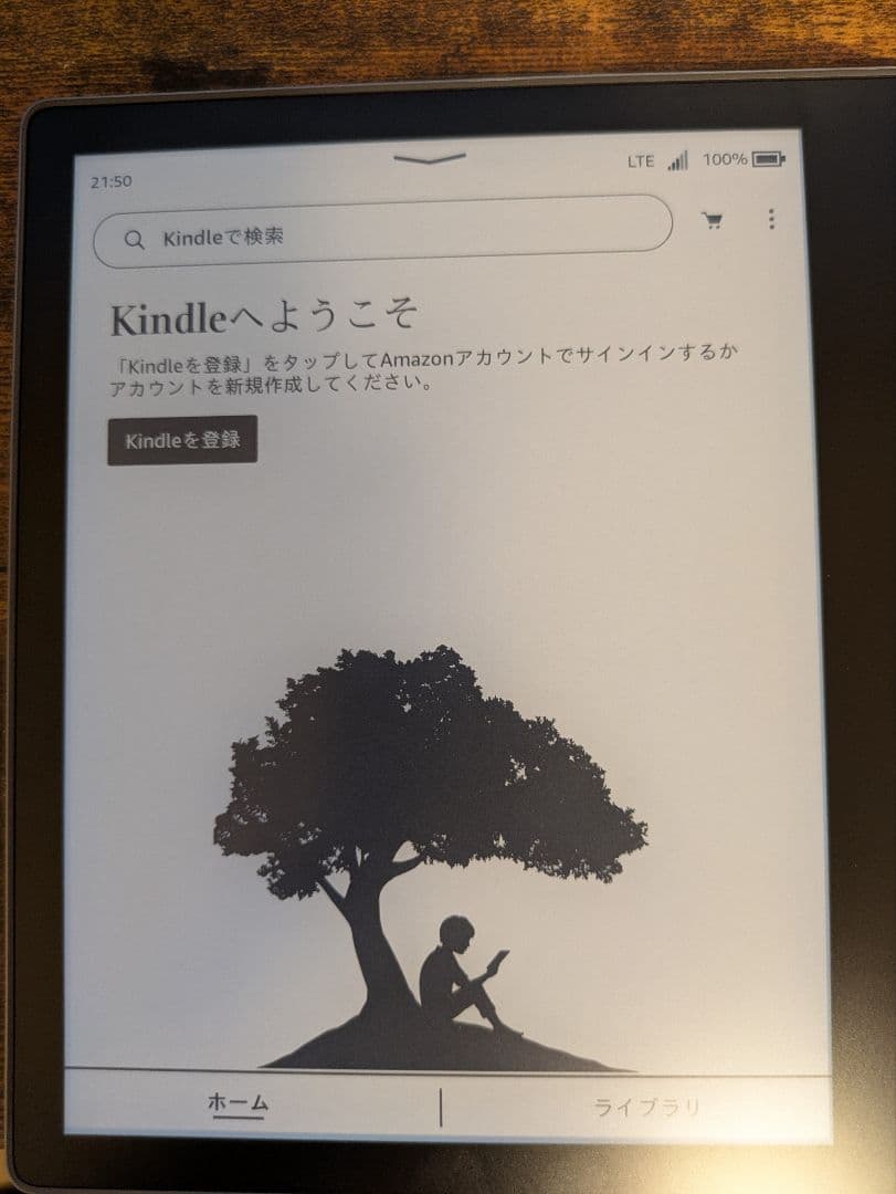 Kindle Oasis 第10世代 本体（32GB／通信対応/広告無し)